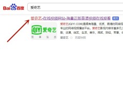 爱奇艺会员怎么分享二维码_爱奇艺会员分享二维码操作方法