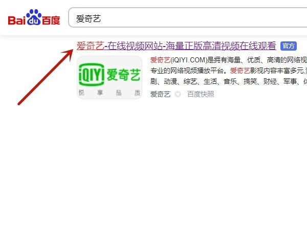 Comment les membres iQiyi partagent-ils les codes QR_Comment les membres iQiyi partagent-ils les codes QR ?