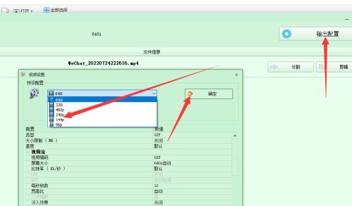 Cara membuat GIF dengan Format Factory_Cara membuat GIF dengan Format Factory