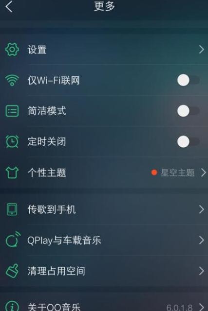 How to open car music with qq music_Tutorial on how to open car music with qq music