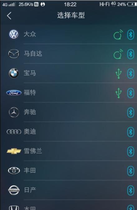 How to open car music with qq music_Tutorial on how to open car music with qq music