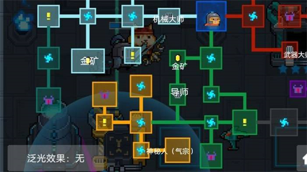 「ソウルナイト」でエアベンダーを入手する方法