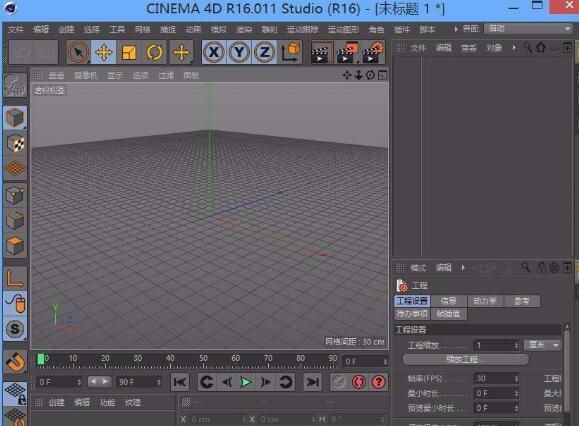 Detailed steps for creating cube moving animation in C4D