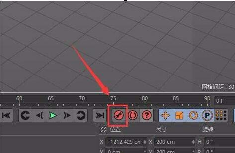 Detailed steps for creating cube moving animation in C4D