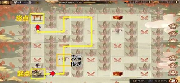 Onmyoji God of Good Luck Tour Collecting Good Luck Route Map