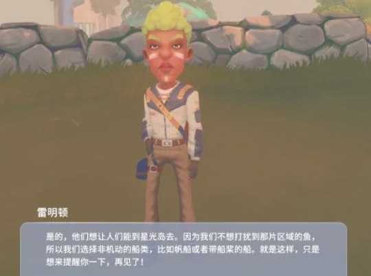 Pengenalan kepada cara untuk ke Pulau Starlight dalam My Time at Portia