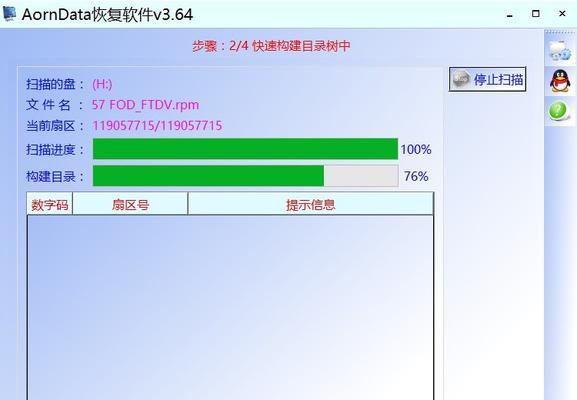 記憶體卡已損壞怎麼修復資料（恢復記憶體卡資料的技巧）