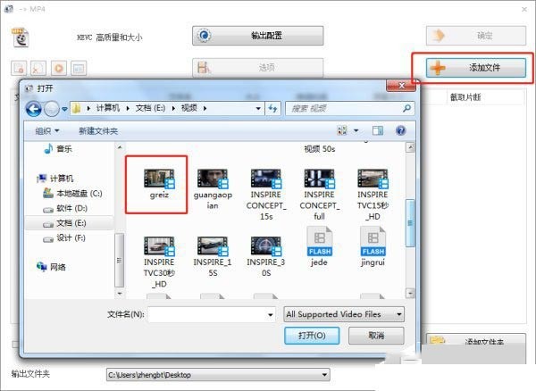 How to set the output bit rate and size of Format Factory (FormatFactory)_Tutorial of setting the output bit rate and size of Format Factory (FormatFactory)