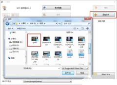 格式工厂(FormatFactory)怎么设置输出码率和大小_格式工厂(FormatFactory)设置输出码率和大小教程