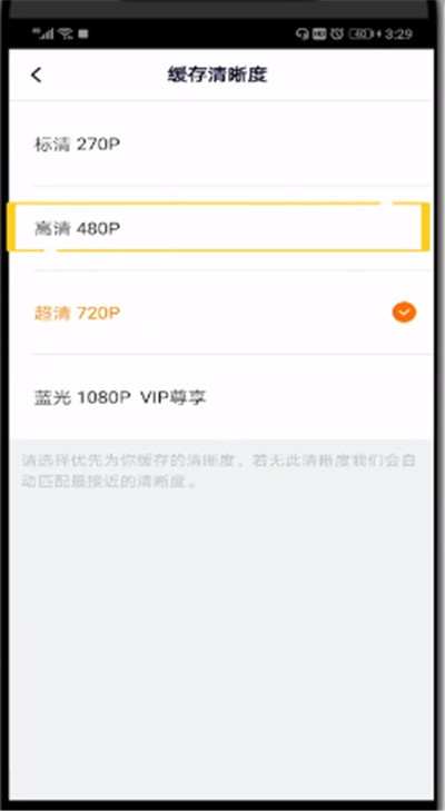 Tutorial on how to cache HD videos on Tencent Video