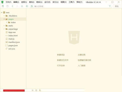 hbuilderx怎麼創建頁面_hbuilderx創建頁面教程