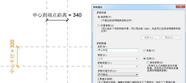 Revit 파이프 피팅 패밀리에서 90도 엘보를 생성하는 단계