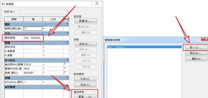 Revit 파이프 피팅 패밀리에서 90도 엘보를 생성하는 단계