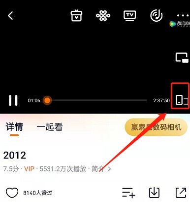 How to turn on the double-speed AI mode in Tencent Video_Tutorial on turning on the double-speed AI mode in Tencent Video