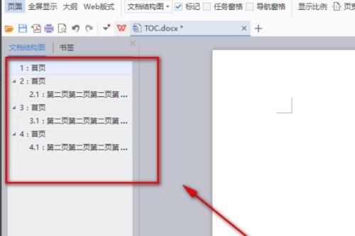 WPS怎么显示目录在左侧_WPS显示目录在左侧方法