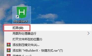 hbuilderx怎么修改快捷键为sublime_hbuilderx修改快捷键为sublime教程-电脑软件-
