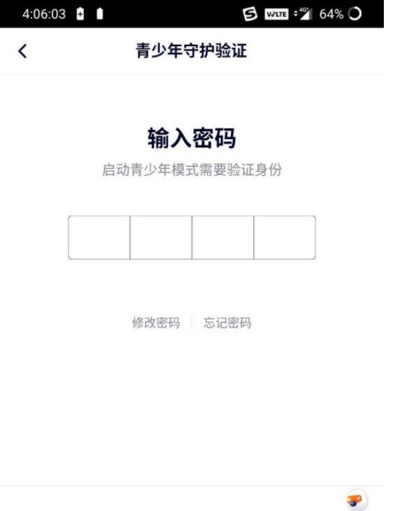 Tencent Video でティーン モードをオンにする方法_Tencent Video でティーン モードをオンにする方法