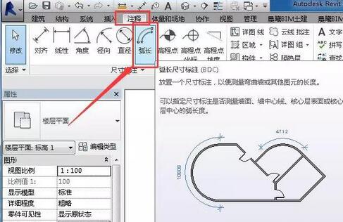 How to use Revit to mark the arc length of primitive objects