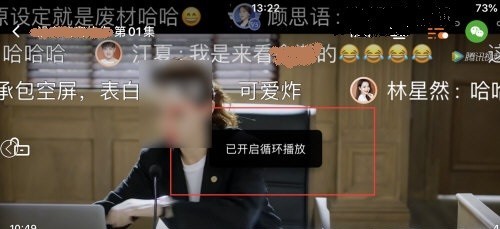 So richten Sie die Loop-Wiedergabe von Tencent-Videos ein_Einführung in die Einrichtung der Loop-Wiedergabe von Tencent-Videos