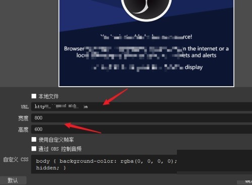 OBS Studio怎么设置同时多个窗口_OBS Studio设置同时多个窗口教程