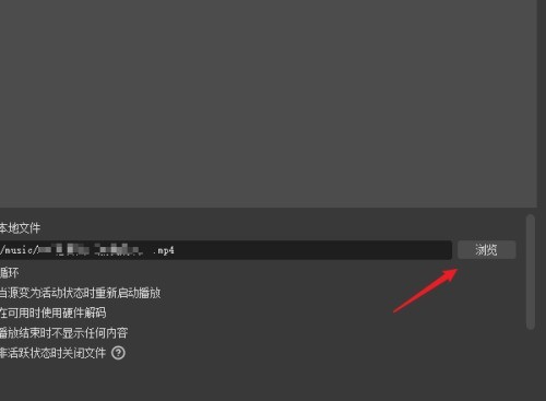 OBS Studio怎么设置同时多个窗口_OBS Studio设置同时多个窗口教程