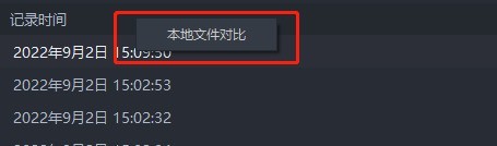 hbuilderx ファイルが失われた場合の対処法_hbuilderx ファイル損失の解決方法