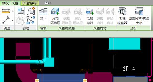 Revit調整管道大小的具體操作步驟