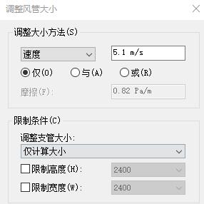 Specific steps to adjust pipe size in Revit