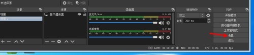 OBS Studio怎么设置录制视频输出位置_OBS Studio设置录制视频输出位置的方法