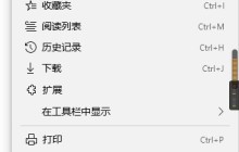 microsoft edge加速浏览怎么操作_microsoft edge加速浏览操作方法