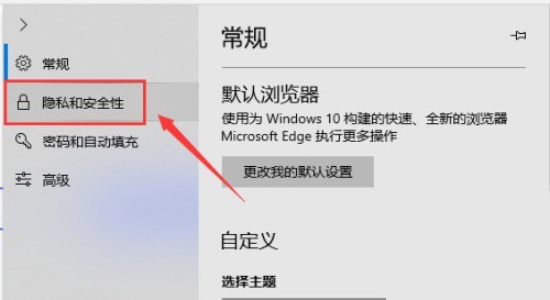microsoft edge加速浏览怎么操作_microsoft edge加速浏览操作方法
