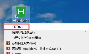 How to open the file location in hbuilderx_How to open the file location in hbuilderx