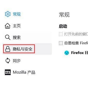 How to record history in Firefox_Tutorial on recording history in Firefox