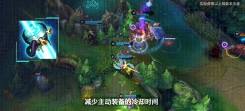 Introduction to the core equipment of Hex Ice Nest in the League of Legends mobile game