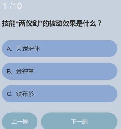 양이검 스킬의 패시브 효과는 무엇인가요?