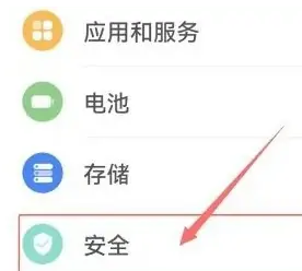 Di mana untuk menghidupkan amaran gempa bumi pada telefon mudah alih dalam Meizu