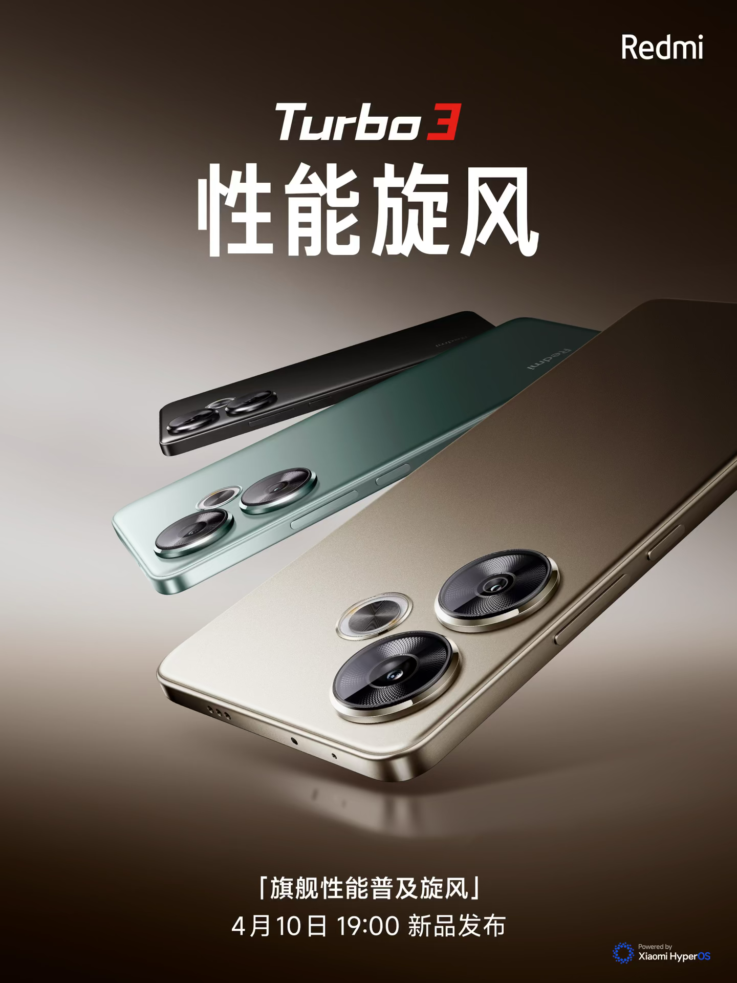 小米 Redmi Turbo 3 手机哈利・波特版官宣，定制礼盒设计