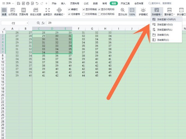 excel怎么锁定行列不动_excel锁定行列不动方法