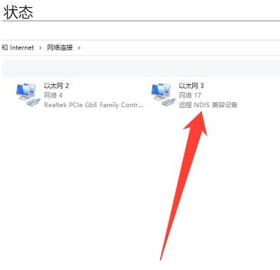 モバイルホットスポットをコンピュータに接続してインターネットにアクセスする方法