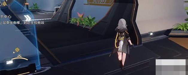 Honkai Impact: Star Rail Elevator Ride Guide