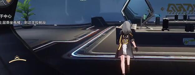 Honkai Impact: Star Rail Elevator Ride Guide