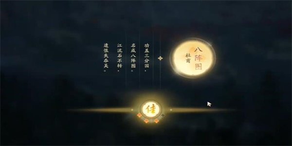 The Condor Shooting Achievements Guide to Walking Hand in Hand with the Sun in the Drunken Mianqiu