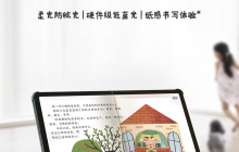 联想小新 Pad Plus 舒视版 12.7 英寸学习平板电脑开售，8+128 售 1399 元