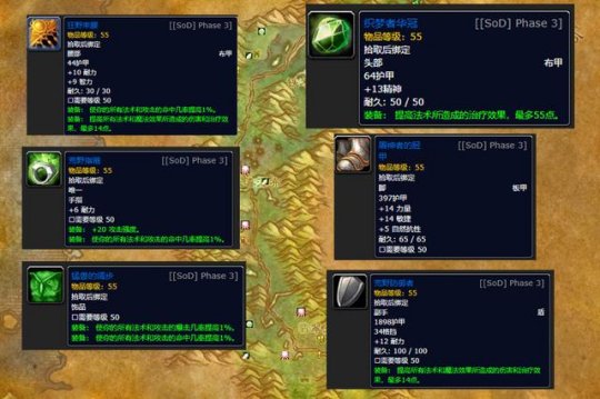 Warcraft Exploration Server: P3 の必須タスク、すべての職業のコア ルーンのロックを解除、卒業装備を無料で隠す