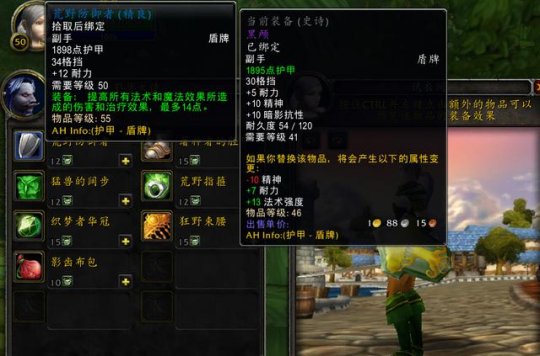 Warcraft Exploration Server: P3 の必須タスク、すべての職業のコア ルーンのロックを解除、卒業装備を無料で隠す