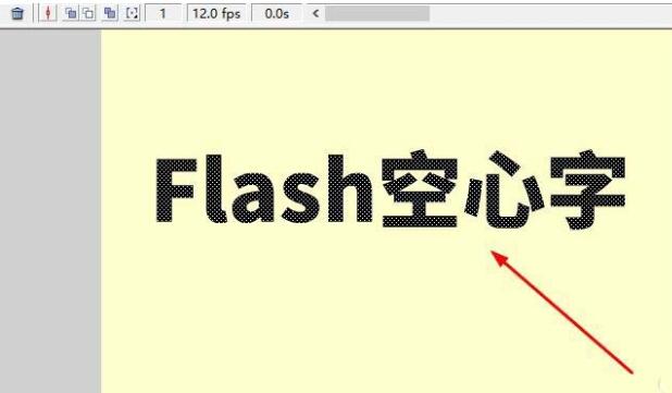 Flash製作空心字的圖文操作內容