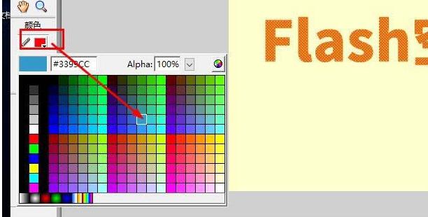 Flash製作空心字的圖文操作內容