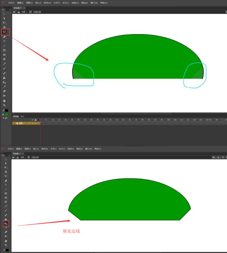 Flashでカメを描いて色を付ける方法