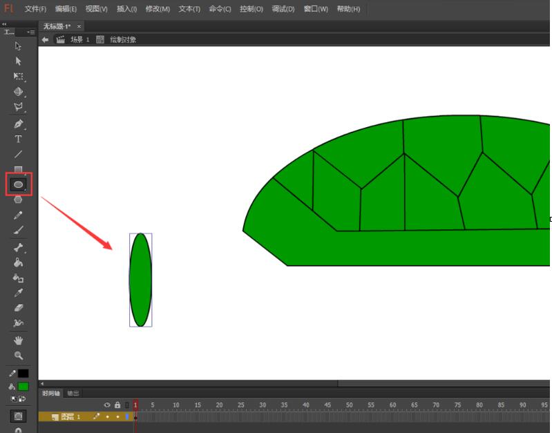 Flashでカメを描いて色を付ける方法