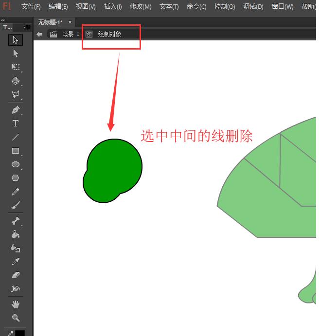 Flash绘制乌龟并上色的具体操作方法